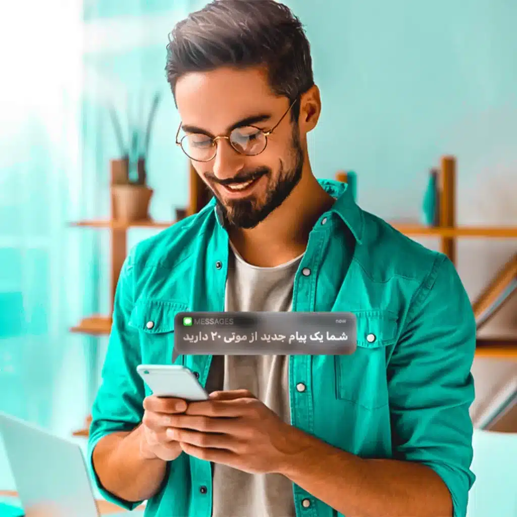 سرویس پیامک انگیزشی