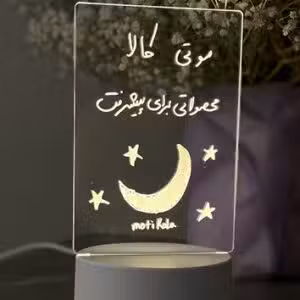 پلنر بینهایت