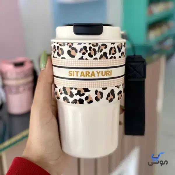 تراول ماگ پلنگی سیتارایوری 360میل - Image 6