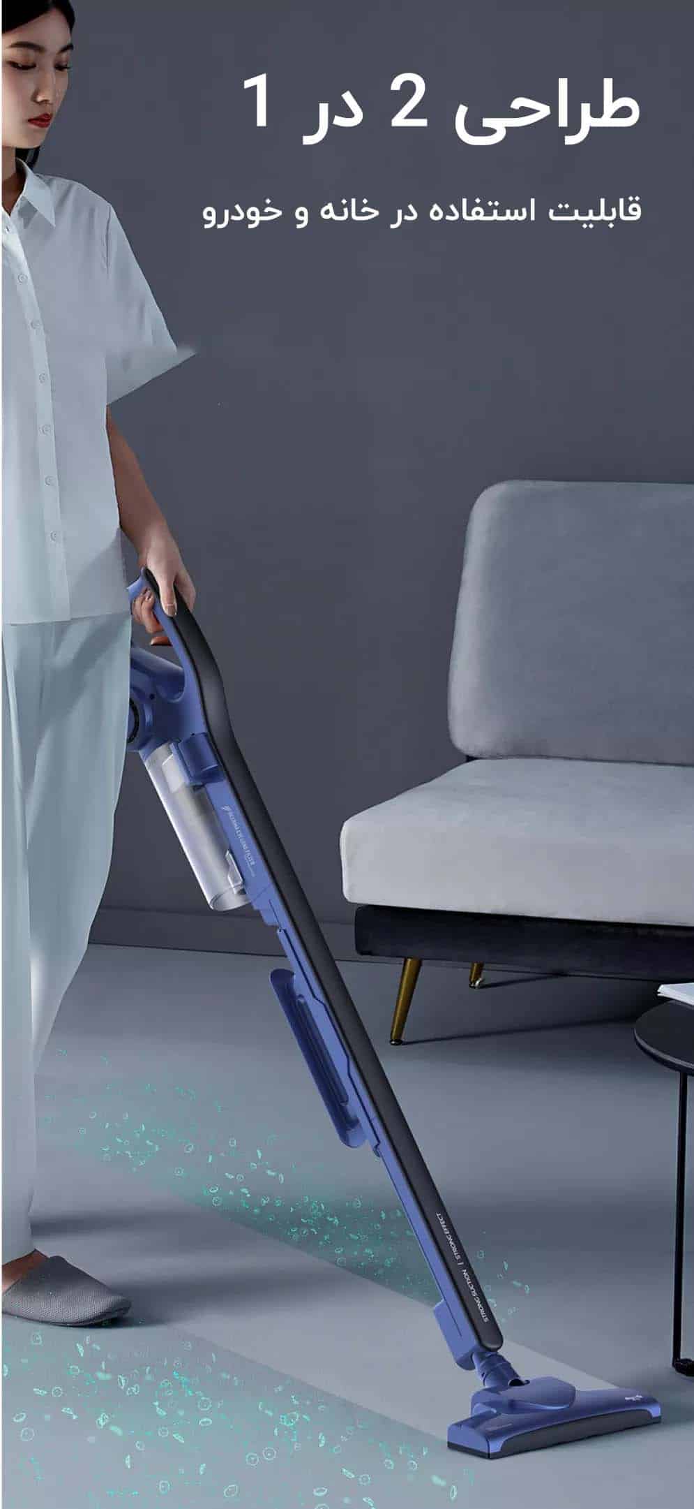 جارو برقی شیائومی Deerma DX810