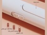 حشره کش برقی کوالیتل  Qualitell S1