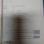 ماشین اصلاح 4 کاره موی صورت و بدن دوکو SA001