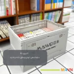 جعبه ذخیره‌سازی چندمنظوره شیائومی Xiaomi  مدل  TN-SNX06 تاشو