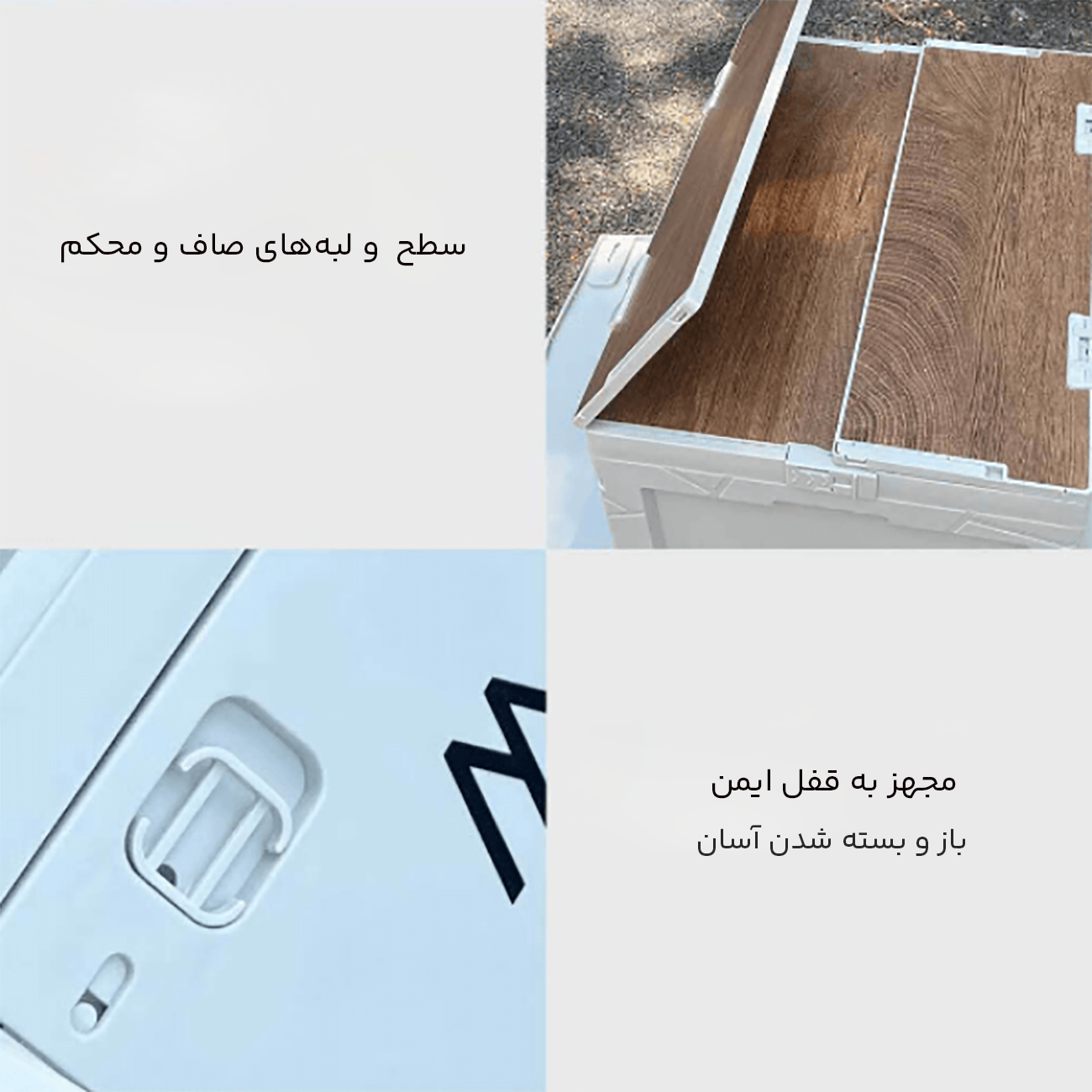 جعبه ذخیرهسازی چندمنظوره شیائومی Xiaomi مدل TN-SNX06 تاشو 3 قفل ایمنی جعبه
