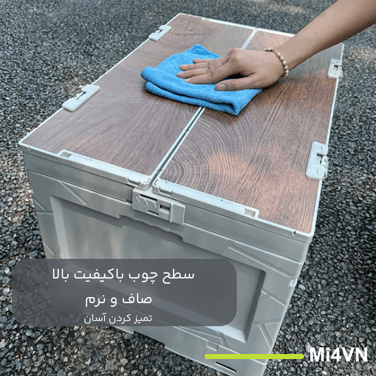 جعبه ذخیرهسازی چندمنظوره شیائومی Xiaomi مدل TN-SNX06 تاشو 4 تمیز کردن آسان