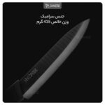 ست چاقو و پوست کن شیائومی Xiaomi HUOHOU Nano Ceramic Knife Set HU0010