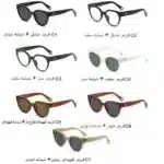 عینک آفتابی زنانه کارن بازار (Karen Bazaar) UV400 پلاریزه مدل TR2544