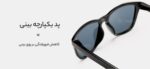 عینک آفتابی مردانه و زنانه پلاریزه شیائومی TYJ01TS