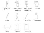 ماشین اصلاح شارژی شیائومی Xiaomi Mijia Hair Cut LFQ02KL