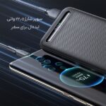 پاوربانک 22.5 وات 10000 تایپ سی و یو اس بی مک دودو MC-388