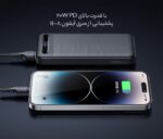 پاوربانک 22.5 وات 10000 تایپ سی و یو اس بی مک دودو MC-388