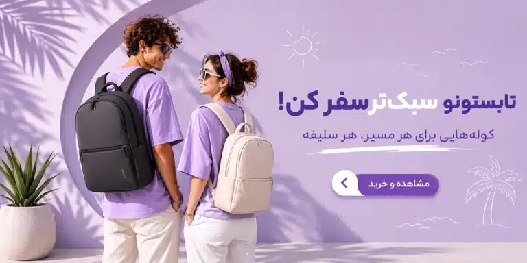 بنر کوله موبایل
