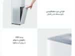 تصفیه هوای هوشمند شیائومی Xiaomi AC-M15-SC Smart Air Purifier 4 Pro
