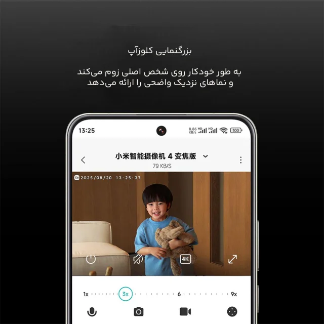 دوربین مدار بسته شیائومی XIAOMI اصل مدل MJSXJ31CM هوشمند