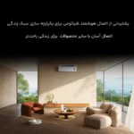 دوربین مدار بسته شیائومی XIAOMI اصل مدل MJSXJ31CM هوشمند