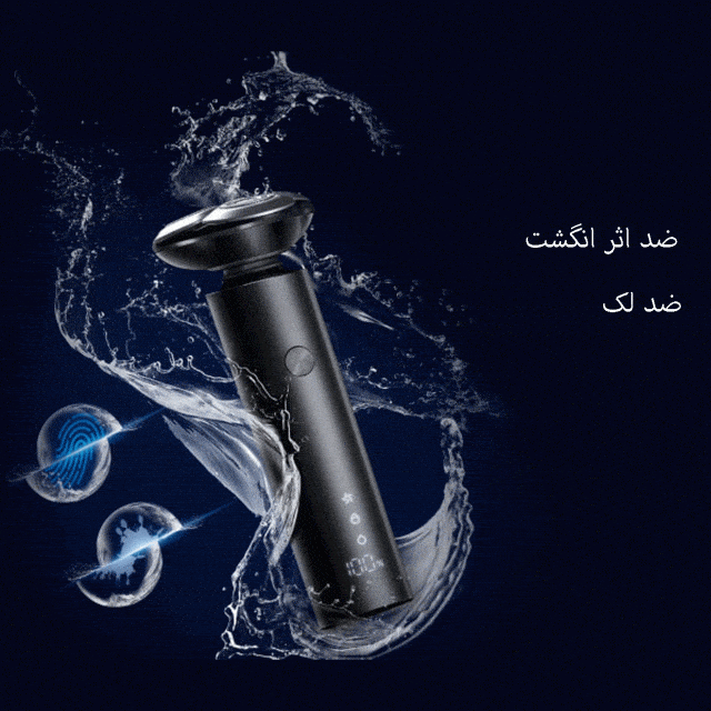 ریش تراش شارژی ضدآب میجیا  شیائومی S301
