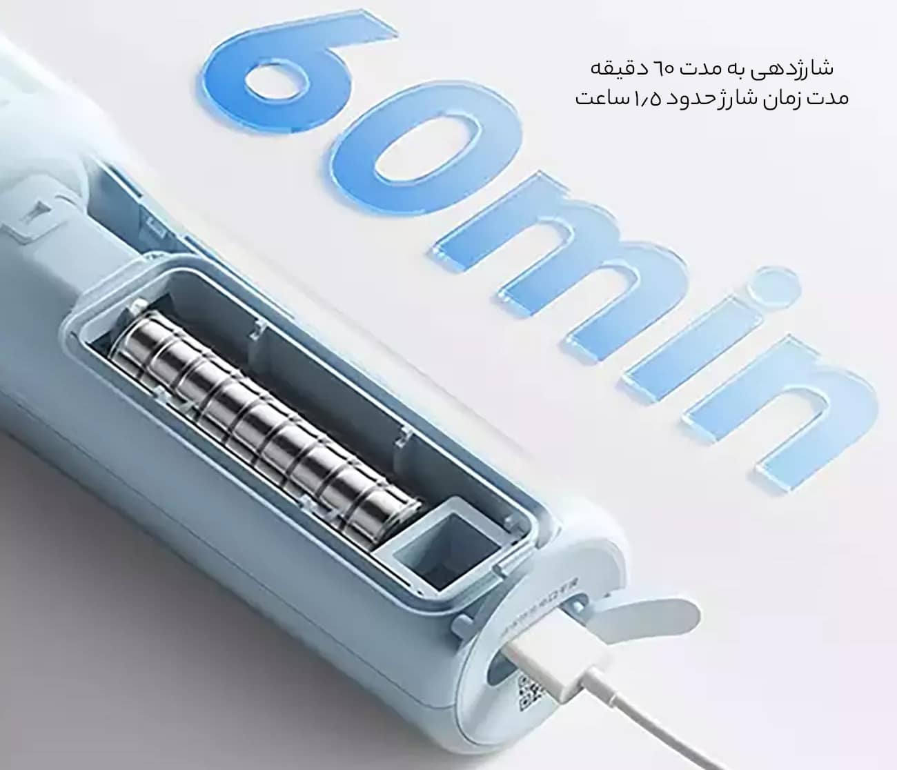 باتری با شارژدهی بالا