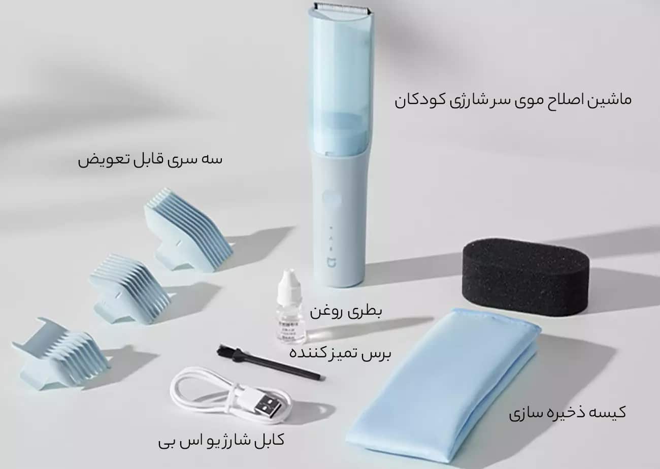 محتویات جعبه