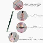 میله ورزشی برای ماساژ و فرم دهی بدن