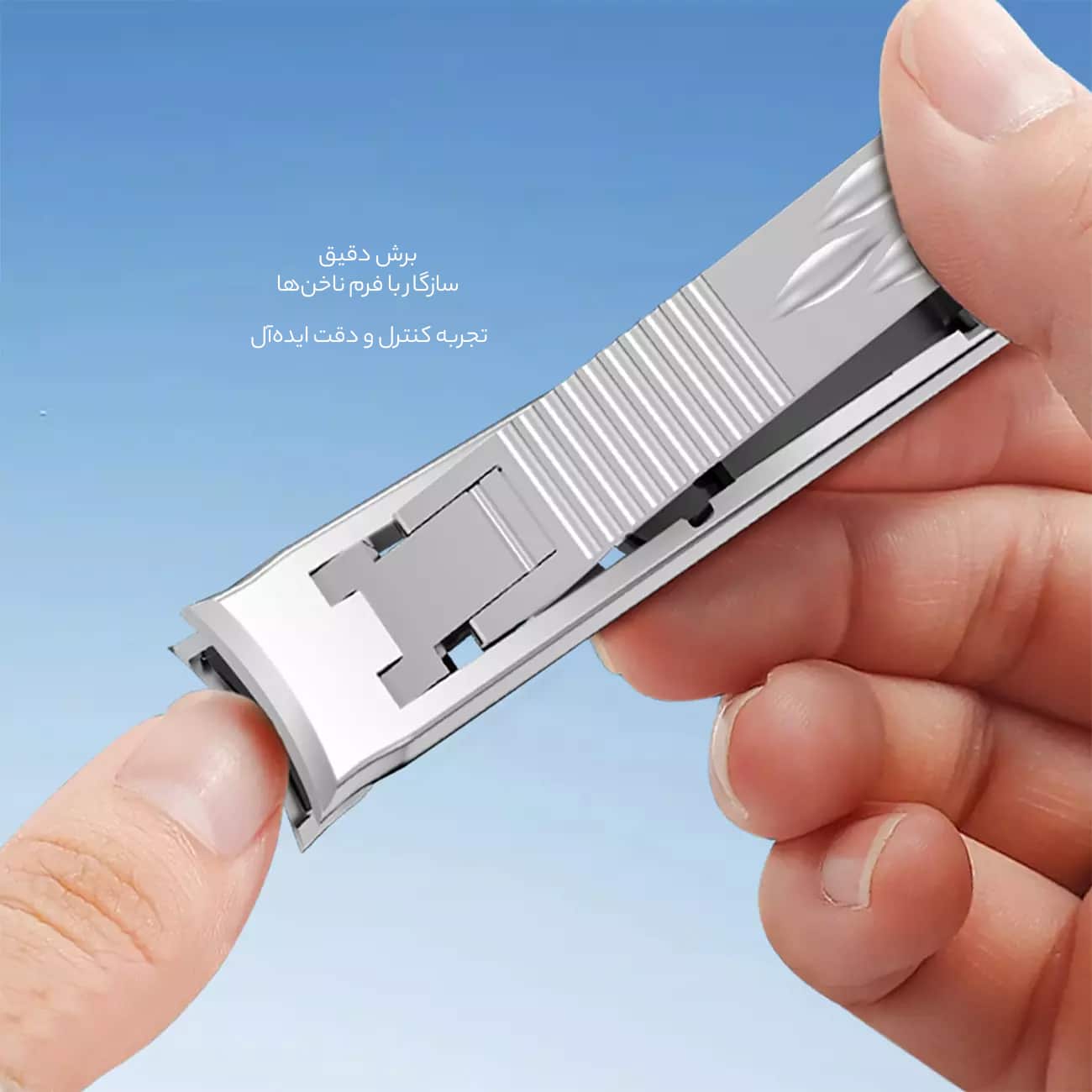 برش دقیق و کنترل آسان