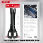 نظم دهنده خودرو ایکس‌او XO C173 (بسته دو عددی)