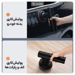 دستگاه پولیش شارژی خودرو بیسوس Baseus CRDLQ-B01 Wireless Electric Polisher - Image 16