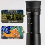تلسکوپ فوکوس نزدیک سلسترون SCJJ-825 - Image 9