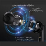 هندزفری بلوتوثی 5.3 نویز کنسلینگ کیو سی وای T13 ANC - تصویر 10