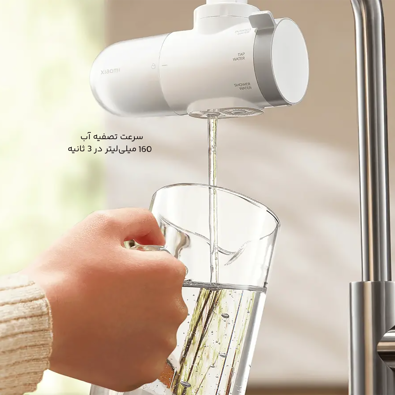 دستگاه تصفیه آب سرشیری شیائومی Xiaomi MJLTJSQDB01 4 سرعت بالای تصفیه آب