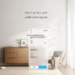 آکواریوم هوشمند شیائومی Xiaomi Mijia اصل مدل MYG200 با نورپردازی - تصویر 9