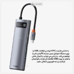 هاب 8 پورت بیسوس Baseus Metal Gleam 8 in 1 Multifunctional Type-C HUB 100W WKWG000103 - Image 18