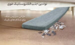 برس نظافت و گردگیری چندمنظوره تلسکوپی داوین MOP03 - Image 7