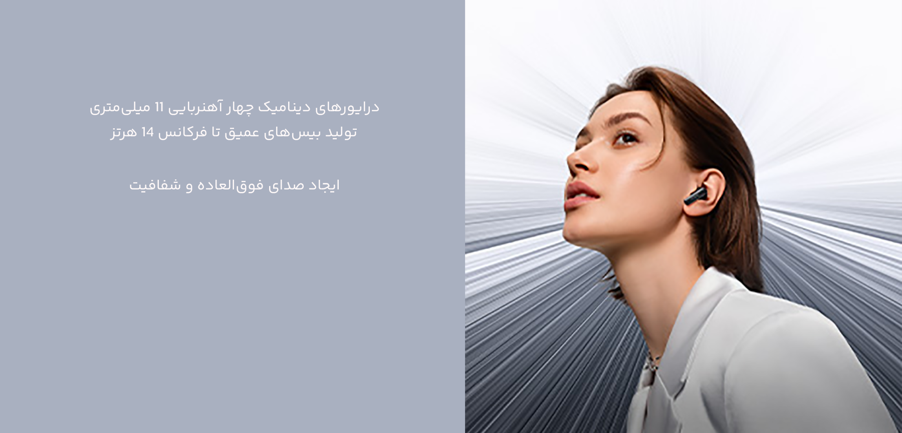 هندزفری بلوتوثی هواوی HUAWEI مدل (T0019) FreeBuds 6i بلوتوث 5.3 2 درایوهای هندزفری بی سیم