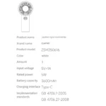 پنکه شارژی دستی دیجیتالی کوالیتل Qualitell Y4 - Image 16
