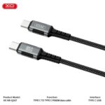 کابل مگنتی تایپ‌سی به تایپ‌سی فست شارژ 100 وات یک متری ایکس‌او NB-Q267 - تصویر 5