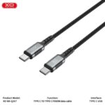 کابل مگنتی تایپ‌سی به تایپ‌سی فست شارژ 100 وات یک متری ایکس‌او NB-Q267 - تصویر 4