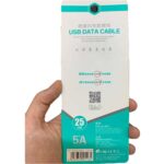 کابل شارژ کوتاه میکرو‌یو‌اس‌بی 3 آمپر 25 سانتی Sunu - Image 4