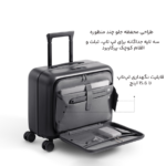 چمدان چرخدار 18 اینچی میجیا شیائومی Xiaomi MJQKGDJXRM با ظرفیت  37.5 لیتر - Image 10