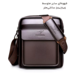کیف دوشی مردانه مدل HJ0472 ضدآب - Image 9