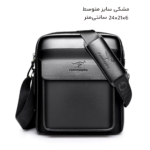 کیف دوشی مردانه مدل HJ0472 ضدآب - Image 8