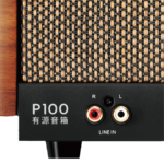 اسپیکر ادیفایر مدل Edifier Speaker P100X Walnut - Image 6