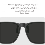 گیره عینک آفتابی شیائومی میجیا Xiaomi مدل MJTA05LM پلاریزه UV400 - تصویر 3