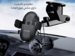 هولدر موبایل داخل خودرو ارلدام Earldom Car Holder Suction Cup Universal ET-EH195 - Image 14