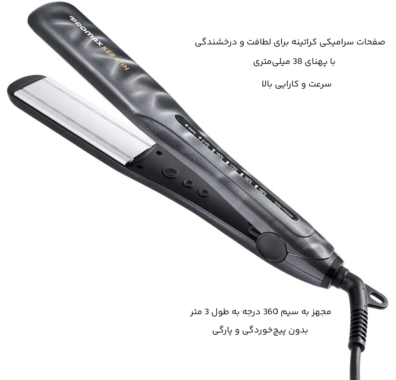 اتو مو مادون قرمز پرومکس Promax 5764K 2 صفحات سرامیکی کراتینه صاف کننده مو