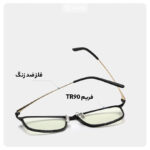 عینک محافظ چشم کامپیوتر شیائومی Xiaomi Mi Computer Glasses HMJ01TS - Image 8