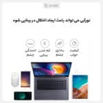 عینک محافظ چشم کامپیوتر شیائومی Xiaomi Mi Computer Glasses HMJ01TS - Image 9