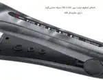 اتو مو مادون قرمز پرومکس Promax 5764K - Image 12