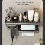 استند و پایه سشوار و دستمال - Image 10