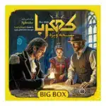 سرگرمی و بازی فکری کهربا بیگ باکس Splendor Big Box مناسب 2 تا 4 نفر - Image 12