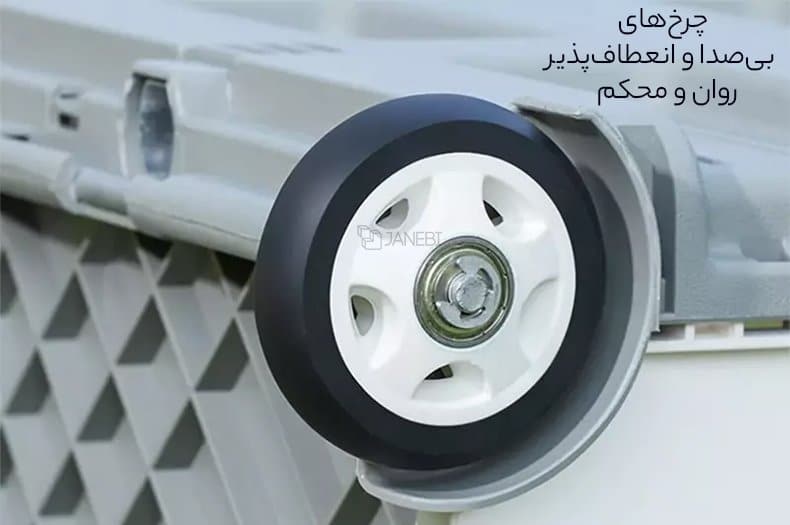 چرخهای بی صدا و روان